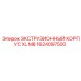 1624097500 ЭКСТРУЗИОННЫЙ КОРПУС XL MB Epiroc