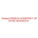 Ремень-комплект Epiroc XPB1700 артикул 1625182213