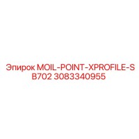 3083340955 MOIL-POINT-XPROFILE-SB702 Epiroc