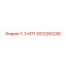 Фитинг Y, 3 НПТ от Epiroc
