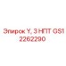 Фитинг Y, 3 НПТ от Epiroc