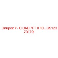 GS12370179 Y- C.ORD 7FT X 10 Epiroc