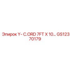 GS12370179 Y- C.ORD 7FT X 10 Epiroc