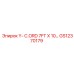 GS12370179 Y- C.ORD 7FT X 10 Epiroc