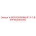 Оригинальная Y-муфта 564360700 для буровых установок Epiroc