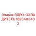 Высокотехнологичный радиатор 1623403402 производитель Epiroc