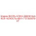 5730001907 ЯКОРЬ-КЛИН-ДВИЖУЩАЯСЯ-ЧЕЛЮСТЬ-BB11-7 Epiroc