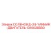 1310036683 СОЛЕНОИД-24-YANMAR-ДВИГАТЕЛЬ Epiroc