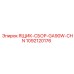 1092120176 ЯЩИК-СБОР-GA90W-CHN Epiroc