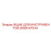 2658147034 ЯЩИК ДЛЯ ИНСТРУМЕНТОВ Epiroc