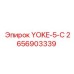 Изображение детали YOKE-5-C Epiroc для буровых машин