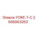 2656903263 YOKE-7-C Epiroc