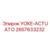 Оригинальный приводной механизм 2657633232 для буровых установок Epiroc