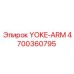 Оригинальный кронштейн YOKE-ARM 4700360795 для буровых машин