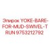 Изображение узла Yoke-BARE Epiroc часть 9753212792 для бурового раствора