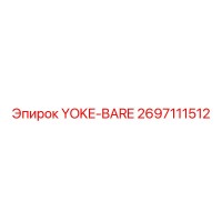 2697111512 YOKE-BARE Epiroc