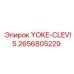 2656805229 YOKE-CLEVIS Epiroc