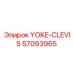 Фото детали YOKE-CLEVIS Epiroc 57093965 для буровой машины