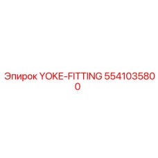 5541035800 YOKE-FITTING Epiroc