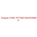 5541035800 YOKE-FITTING Epiroc