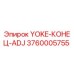 Запасная часть YOKE-КОНЕЦ-ADJ артикул 3760005755 производитель Epiroc