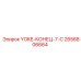 Соединительный узел 2656806664 Epiroc YOKE-КОНЕЦ-7-C