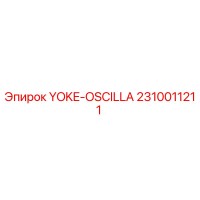 2310011211 YOKE-OSCILLA Epiroc