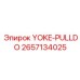 Оригинальный YOKE-PULLDO 2657134025 для техники Epiroc