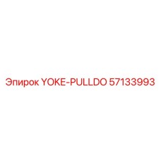 57133993 YOKE-PULLDO Epiroc