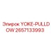 Оригинальный YOKE-PULLDOW 2657133993 производства Epiroc