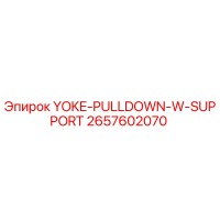 2657602070 YOKE-PULLDOWN-W-SUPPORT Epiroc