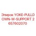 Фото запасной части YOKE-PULLDOWN-W-SUPPORT артикул 2657602070 производитель Epiroc