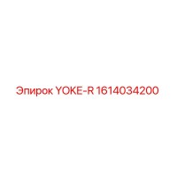 1614034200 YOKE-R Epiroc