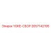 Усиленная сборка YOKE-СБОР 2657142195 для буровых установок