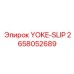 Усовершенствованная деталь YOKE-SLIP 2658052689 производитель Epiroc