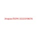 Компонент ЙОРК 3222319676 для буровых станков Epiroc