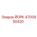 Клапан пневмосистемы 4700950420 для буровых станков Epiroc