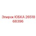 2651868396 ЮБКА Epiroc