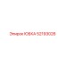 52193026 ЮБКА Epiroc