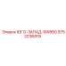 9753236919 ЮГО-ЗАПАД-SW880 Epiroc