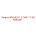 1616580381 ЭЛЕМЕНТ-Z-ЭТАП-3 Epiroc
