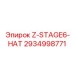 Колпак ступени перфоратора Epiroc 2934998771 с защитными ребрами