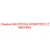 Z9601465 МАСЛЕНКА КОМПЛЕКС - Epiroc