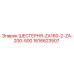 1616623507 Шестерня ZA160-2-ZA-200-500 Epiroc