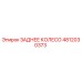 4812030373 ЗАДНЕЕ КОЛЕСО Epiroc