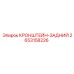 2653158226 КРОНШТЕЙН-ЗАДНИЙ Epiroc