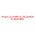 Гидроузел Epiroc артикул 8440261866