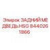 Гидроузел Epiroc артикул 8440261866