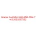 Тяжелый задний зажим 2653267282 Epiroc ASM-T-45