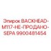 9900481454 BACKHEAD-M117-НЕ-ПРОДАНО-SEPA Epiroc